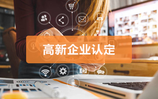泉州公司注銷辦理材料的準(zhǔn)備怎樣進(jìn)行？