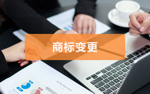 泉州公司變更多少錢為什么會存在差距？