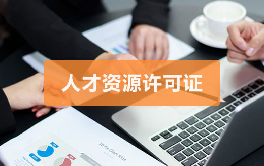 泉州公司注銷的材料如何提前準備？