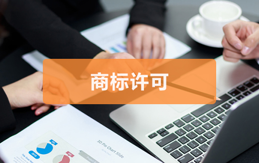 泉州公司注冊(cè)必須的資料是些哪些？
