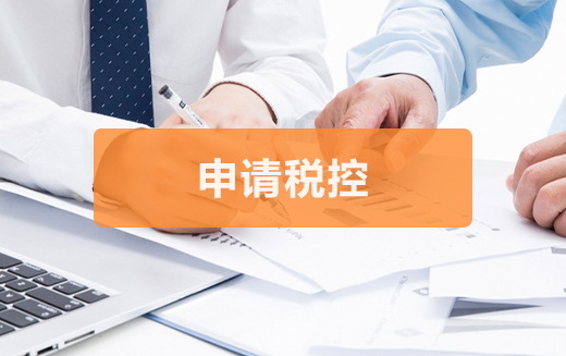 泉州公司注銷地址要求具體有什么？泉州公司注銷地址要求具體是有哪些？