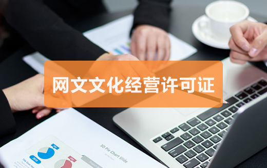 泉州公司注冊在網(wǎng)上如何辦理？