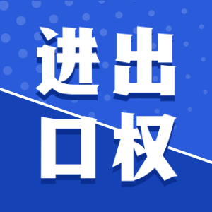 怎么辦理,營業(yè)執(zhí)照,分公司