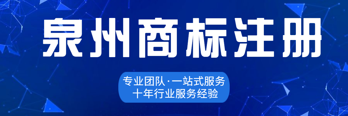 費用多少,是什么,注冊流程