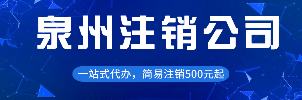 泉州注冊廣告公司的經(jīng)營范圍如何填寫？