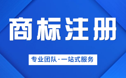 泉州,公司注冊(cè),流程,分成,什么,步驟,在,泉,
