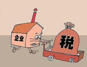 泉州,企業(yè),納稅,申,報應,如何,辦理,泉州,企業(yè),