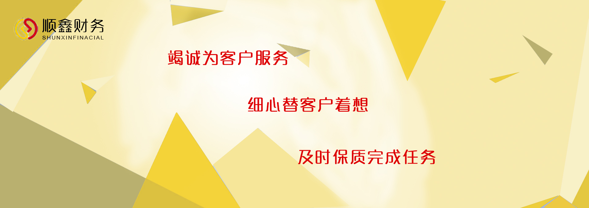 創(chuàng),業(yè)經(jīng),這,24個,稅務,真相,你,必須,知道,創(chuàng),