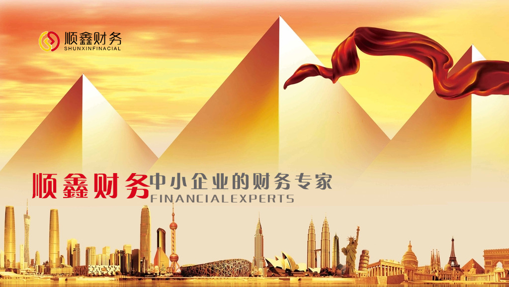 營改,增,跨期,業(yè)務(wù),該,怎么,處理,營改,增,