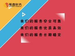 企業(yè)代扣代繳個稅的賬務處理