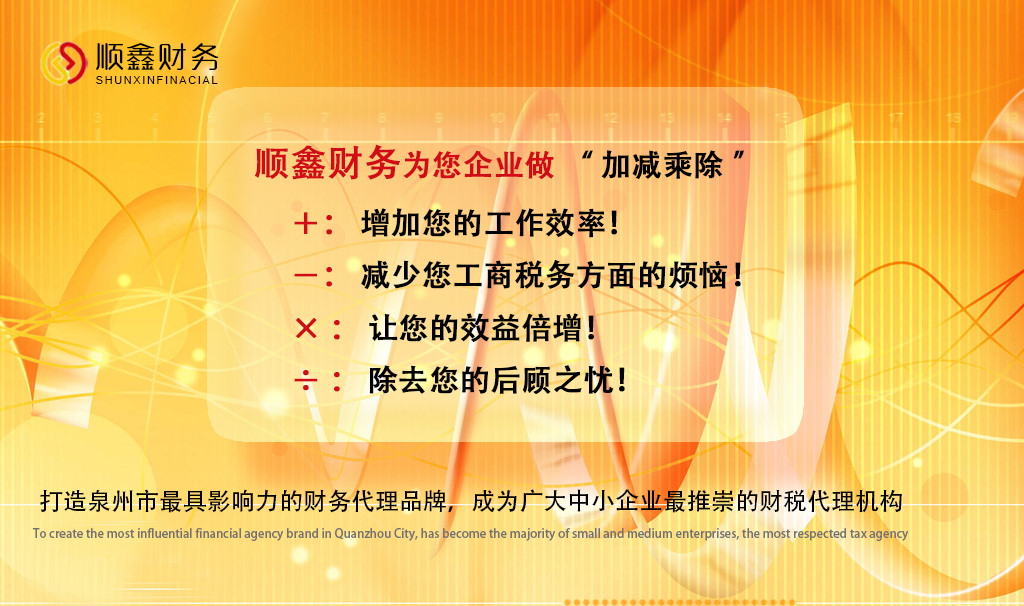 企業(yè),職工,基本,養(yǎng)老保險(xiǎn),常見(jiàn)問(wèn)題,釋惑,