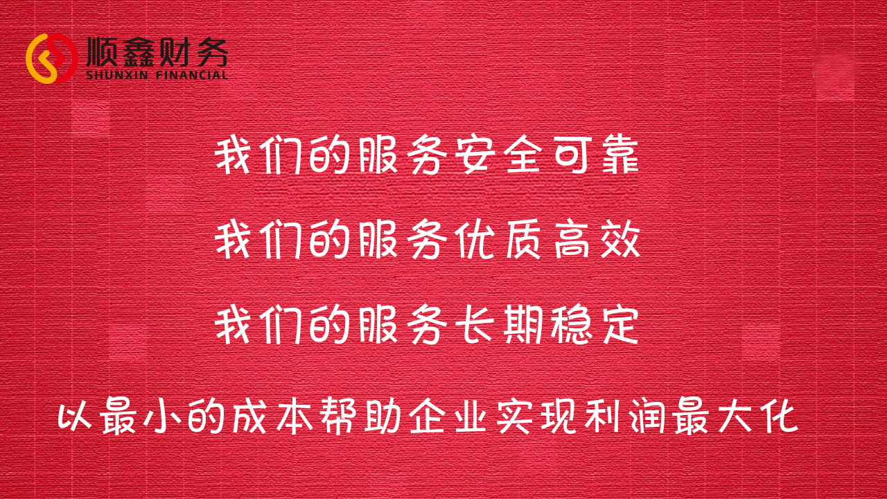 15項(xiàng),定期,減免稅,優(yōu)惠,攻略,會計(jì),日常工作,