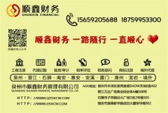 92%財務人不知道的個人所得稅常識！