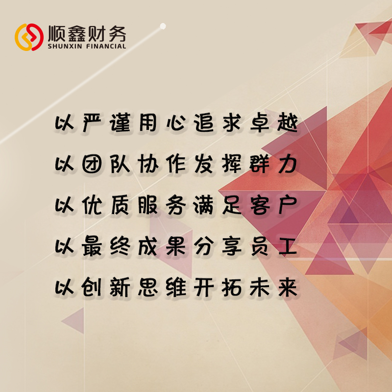 服務(wù)業(yè),全面,實,行營,改增,企業(yè),該,如何,應(yīng)對,