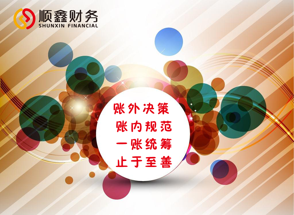 我國(guó),一般,納稅人,資格,該,怎么,申請(qǐng),一般,