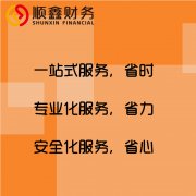 什么是日記帳，該如何登記？