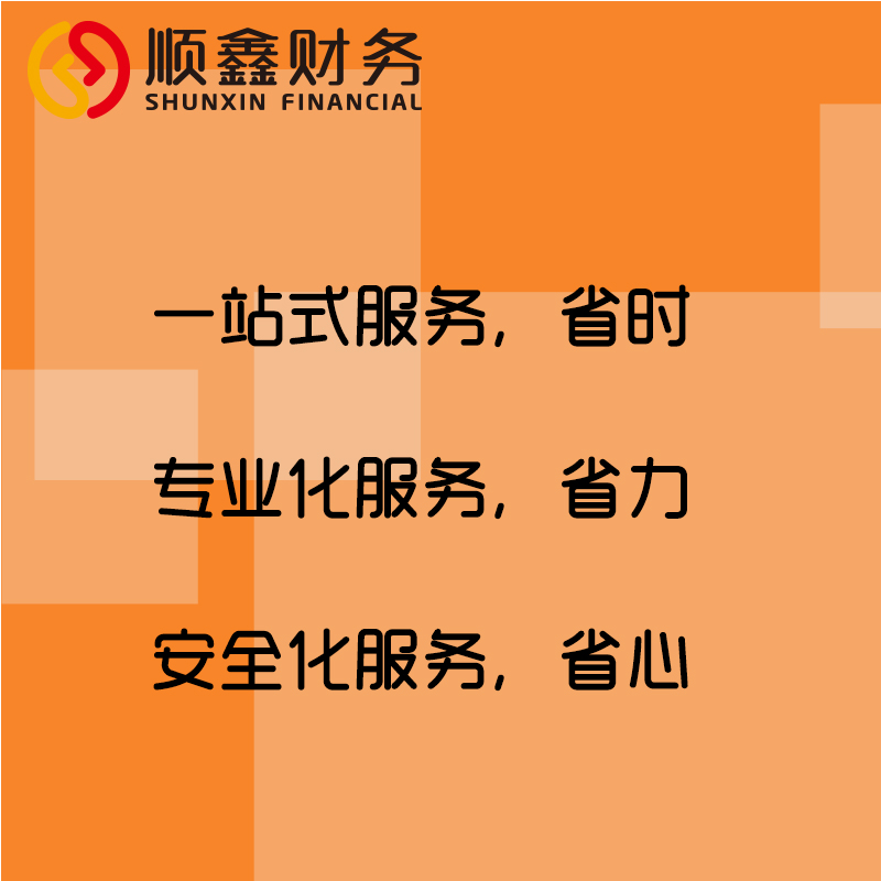 公司,不,運(yùn)營(yíng),了,報(bào)稅,注銷,的,處罰,你,知道,