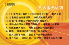 一般納稅人可選擇簡易計稅方法有哪些？
