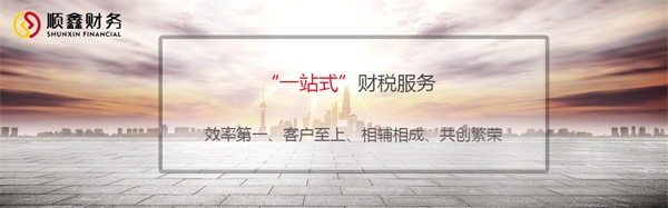 發(fā)票,問(wèn)題,大,集錦,趕快,收藏,下,一直,以來(lái),