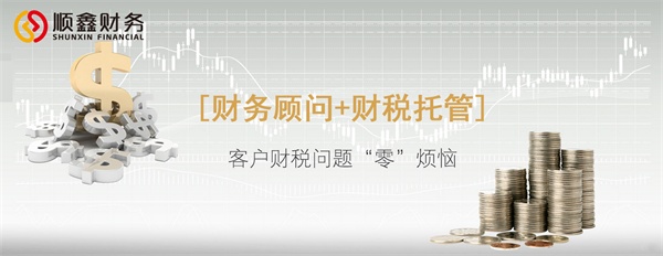 企業(yè),最易,忽略,的,那些,稅務,處理,企業(yè),最易,