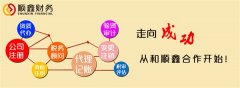 自己繳社保和單位繳社保，相差這么大！