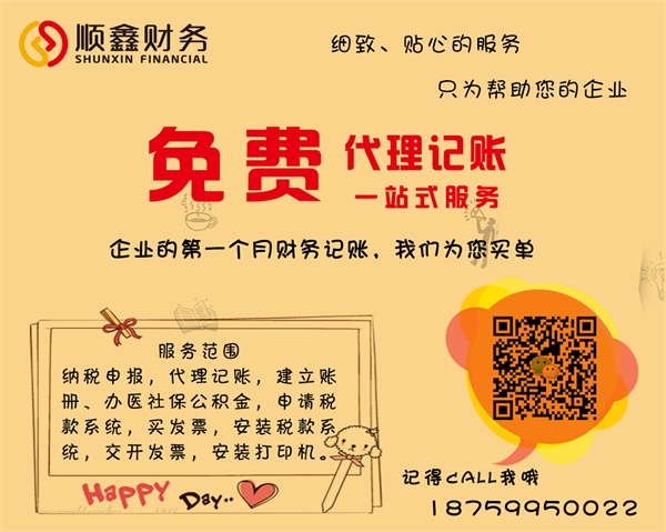 偷稅,和,避稅,有,什么,異,同點(diǎn),我國,稅收,