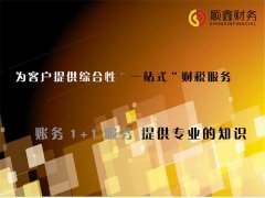 住房公積金的9大用法！不看會后悔！