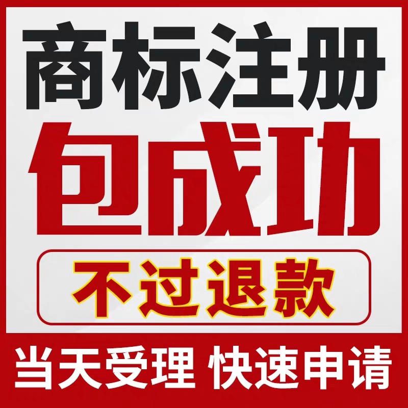 泉州注冊(cè)公司流程，7大流程說(shuō)明