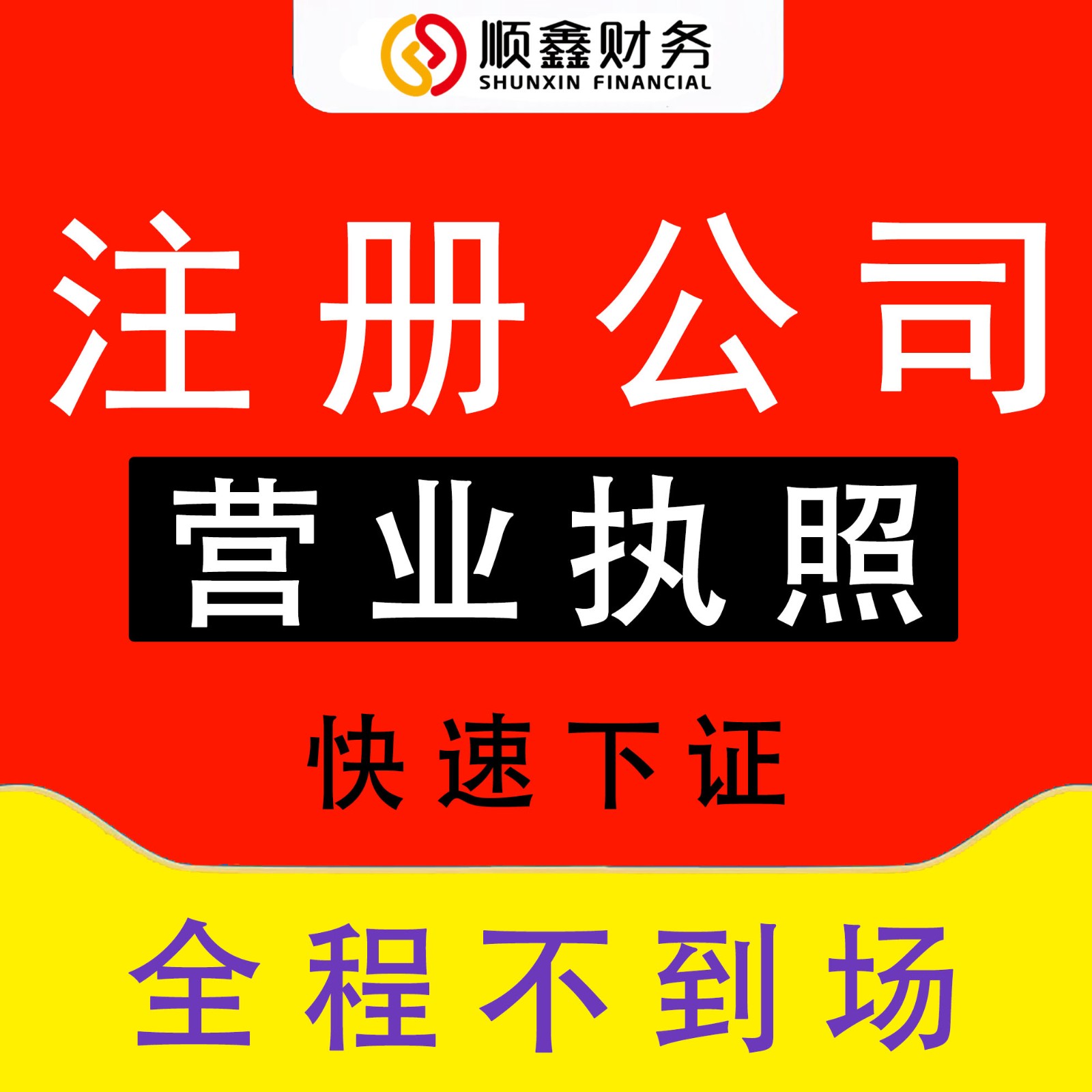 泉州辦理icp許可證的具體要求有哪些？
