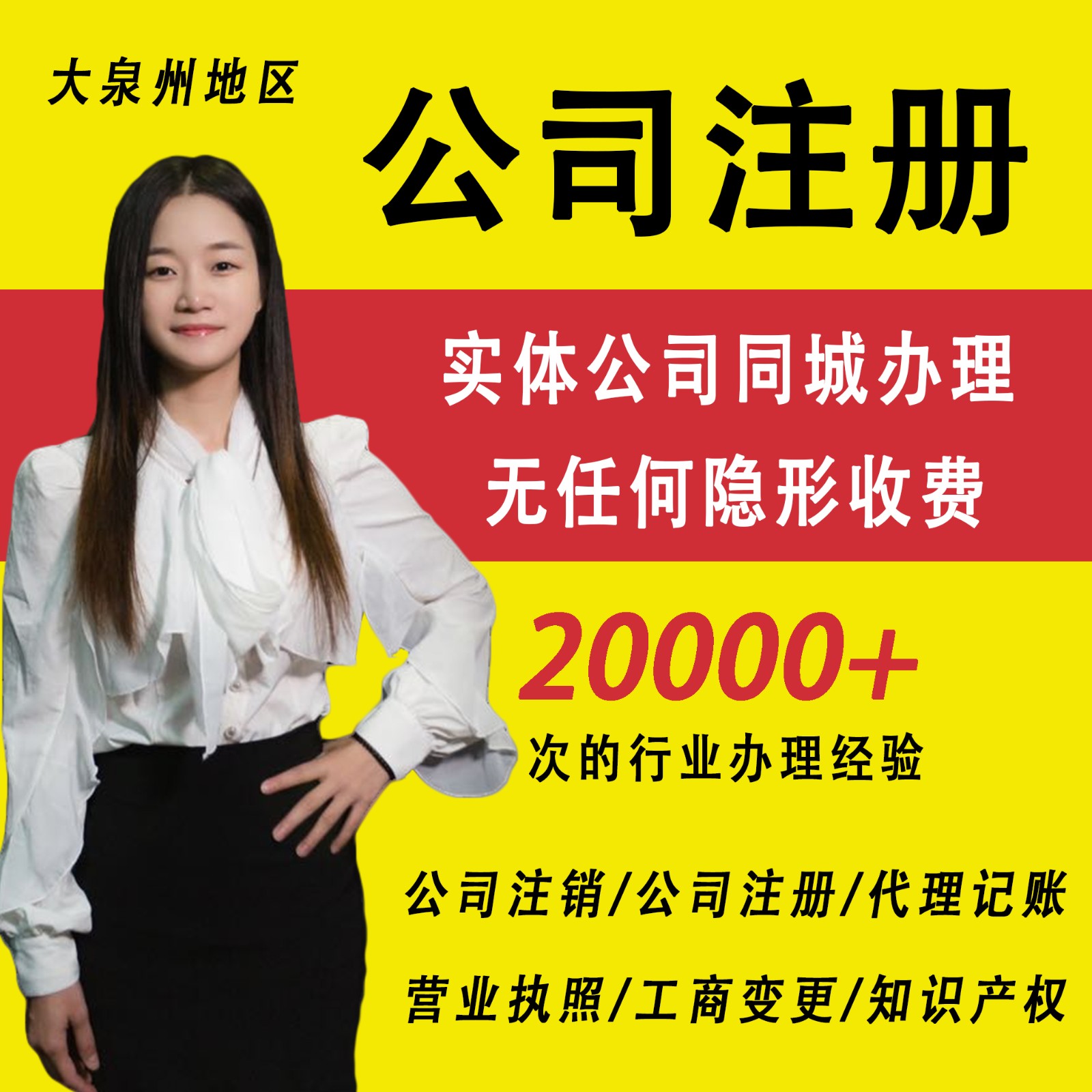 泉州辦理醫(yī)療器械的費(fèi)用大概是多少錢(qián)？