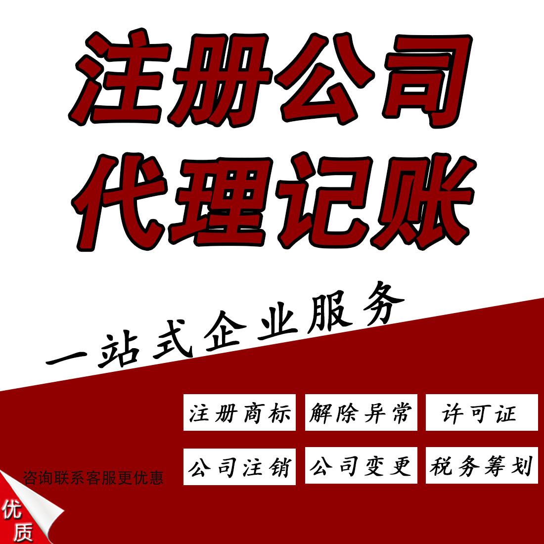 口腔,口腔診所,有1,不少于