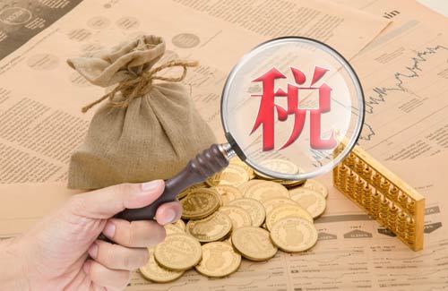 圖說(shuō)：稅務(wù)檢查中常見(jiàn)的100個(gè)風(fēng)險(xiǎn)點(diǎn)