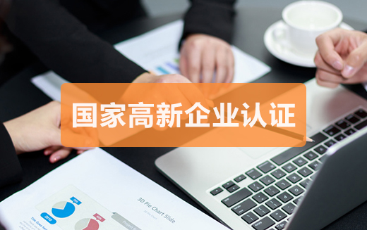 泉州公司變更需要準備什么有效證件？